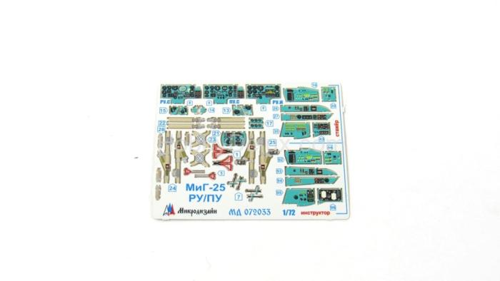 МиГ-25РУ/ПУ (ICM) МД072033