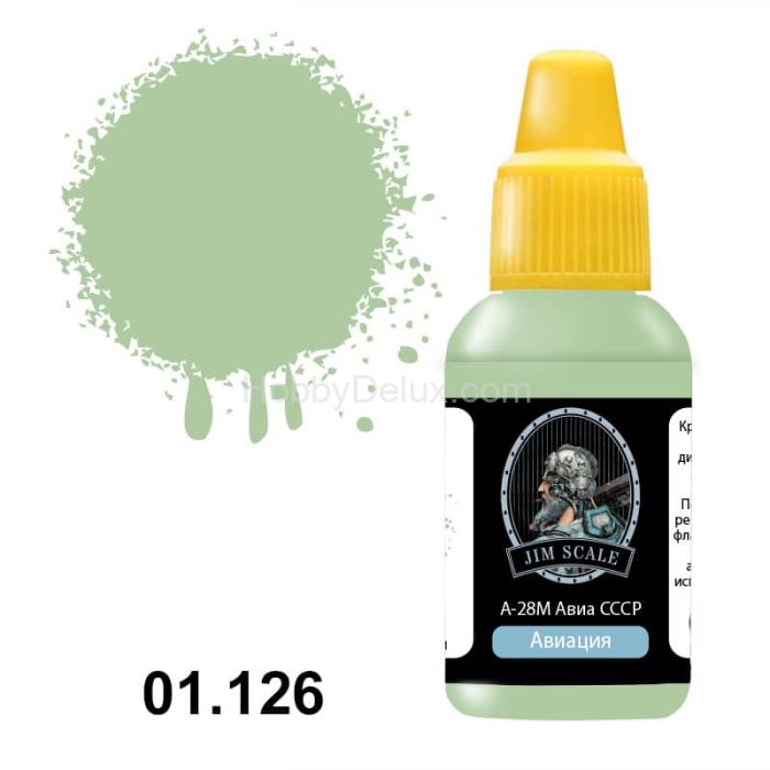 Акриловая краска Jim Scale - А-28М Авиа СССР 01.126