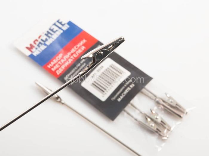 Набор металлических держателей MA0558