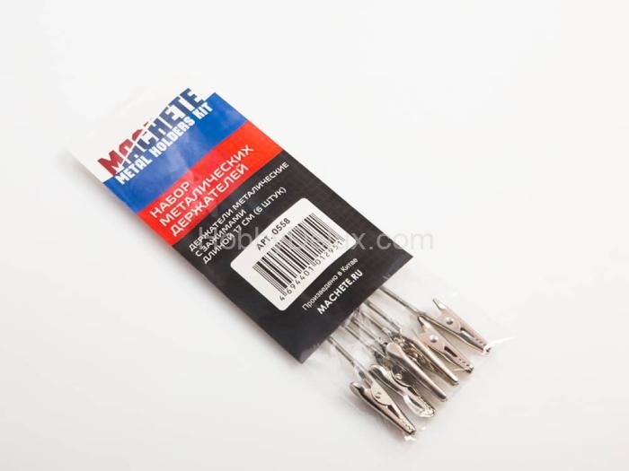 Набор металлических держателей MA0558