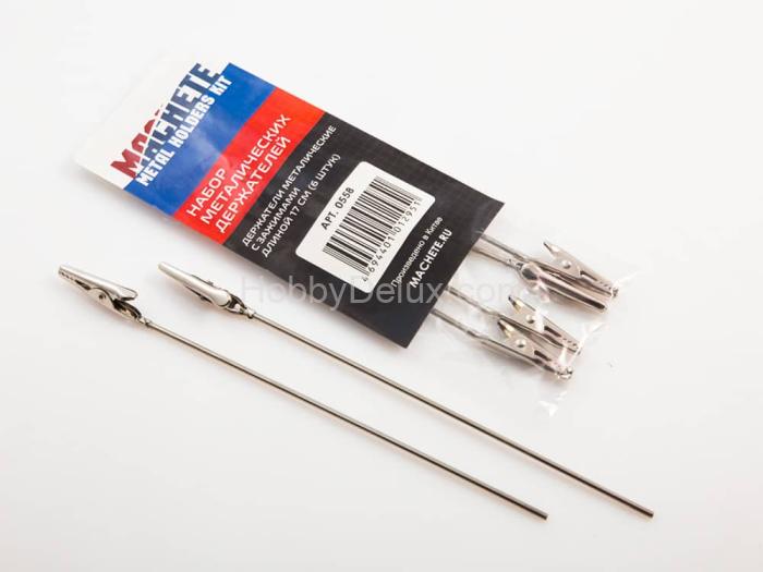 Набор металлических держателей MA0558