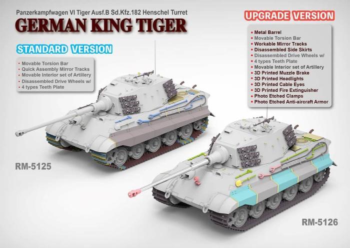 RFM (RYEFIELD MODEL) RM5126 1:35 Немецкий тяжелый танк Sd.Kfz.182 Tiger Ausf.B King Tiger (турель Henschel), продвинутая версия 