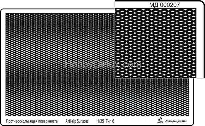 Профнастил (95х55 мм) тип 6, ромб внешний МД000207