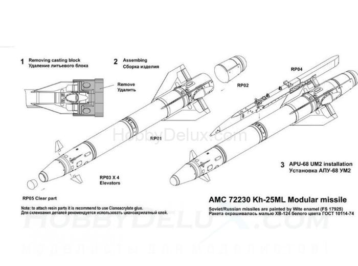 Авиационная управляемая ракета Х-25МЛ с пусковой АПУ-68УМ2 AMC72230