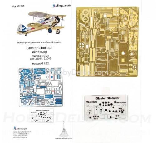 Набор фототравления для сборной модели Gloster Gladiator (интерьер)