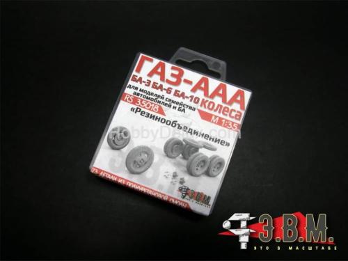 ГАЗ-ААА\БА-3-6-10 колеса "Резинообъединение" 1/35