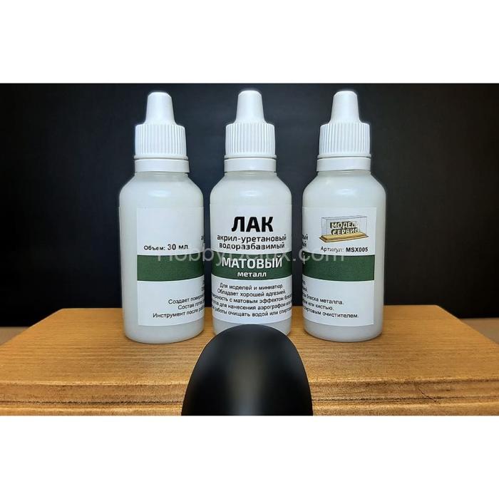 Лак акрил-уретановый, матовый металл, 30 мл. MSX005