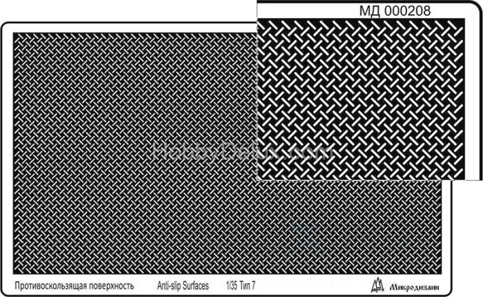 Профнастил (95х55 мм) тип 7, переплетение диагональ МД000208