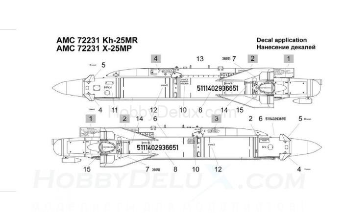 Авиационная управляемая ракета Х-25МР с пусковой АПУ-68УМ2 AMC72231
