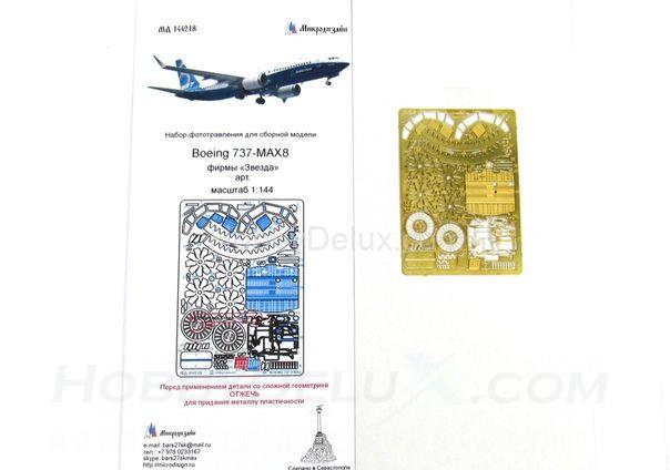 Фототравление для Boeing 737-8MAX МД144218