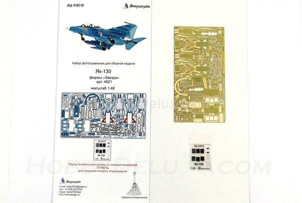 Як-130 от Звезды (1:48) МД048218