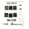 Як-130 от Звезды (1:48) МД048218