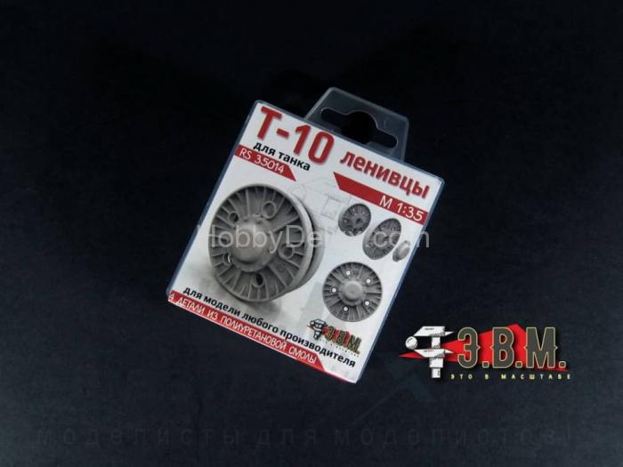 Ленивцы Т-10 М1:35 RS35014