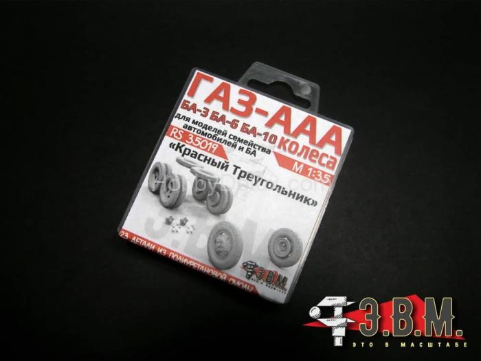 ГАЗ-ААА\БА-3-6-10 колеса "Красный Треугольник" 1/35 RS35019