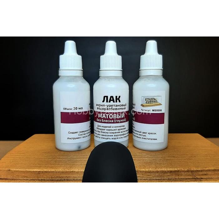 Лак акрил-уретановый, матовый без блеска (глухой), 30 мл. MSX006