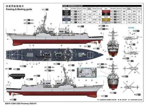 Эскадренный миноносец USS Pinckney (DDG-91)