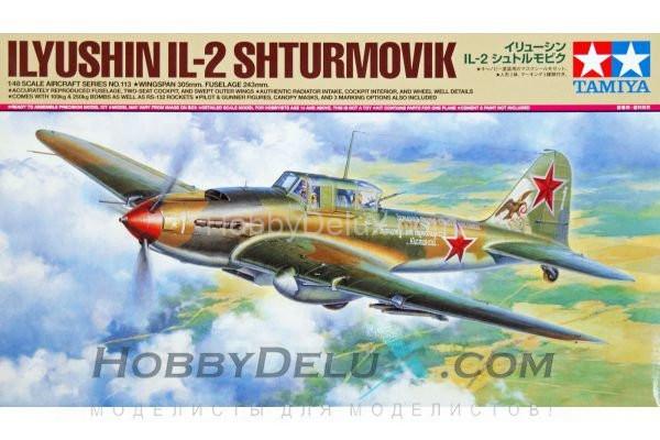 Советский штурмовик ИЛ-2 61113