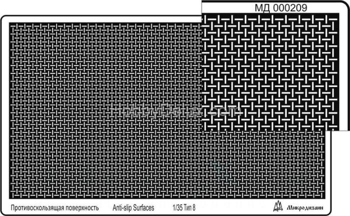 Профнастил (95х55 мм) тип 8, переплетение продольное МД000209