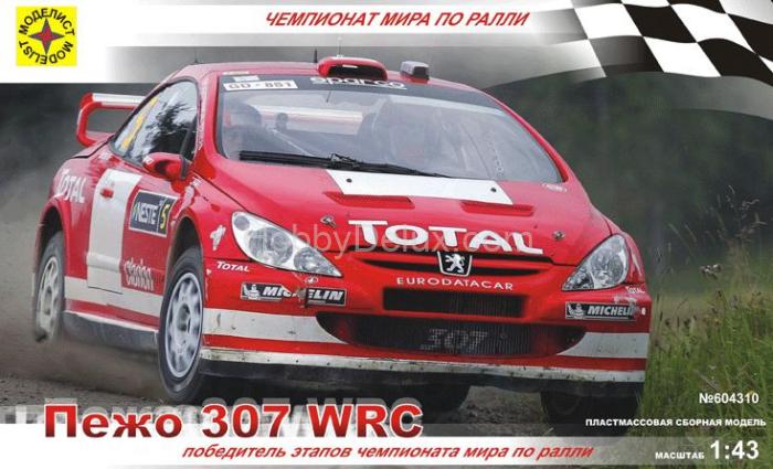 Автомобиль  Пежо 307 WRC Mod604310