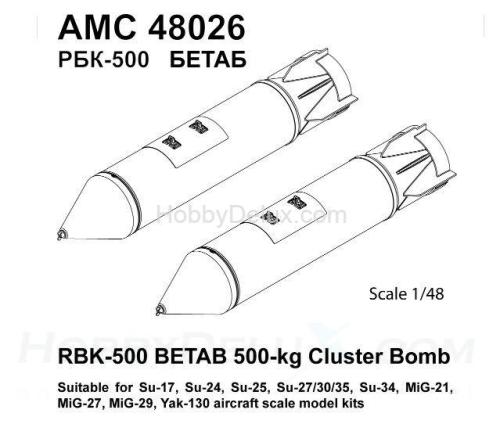 РБК-500 БЕТАБ, разовая бомбовая кассета калибра 500 кг в снаряжении бетонобойными боевыми элементами (в комплекте две РБК-500).