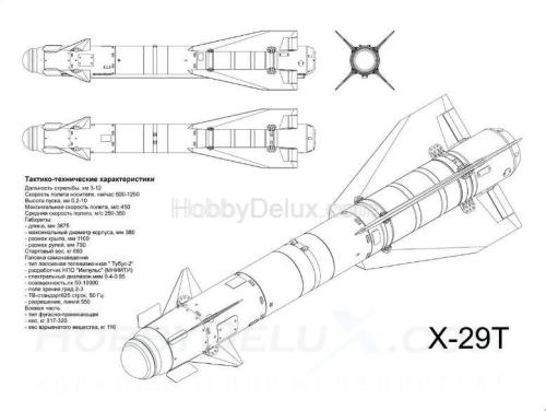 Авиационная управляемая ракета Х-29Т с пусковой АКУ-58-1