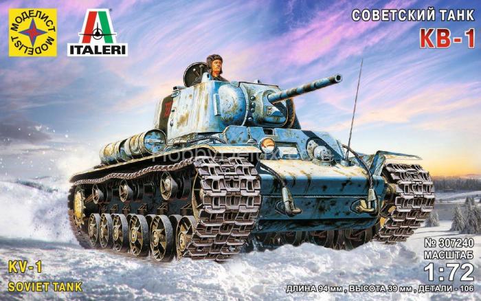 Советский танк КВ-1 mod307240