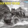 RFM (RYEFIELD MODEL) RM5125 1:35 Сборная модель немецкий тяжелый танк Sd.Kfz.182 Tiger Ausf.B King Tiger (турель Henschel), стандартная версия 