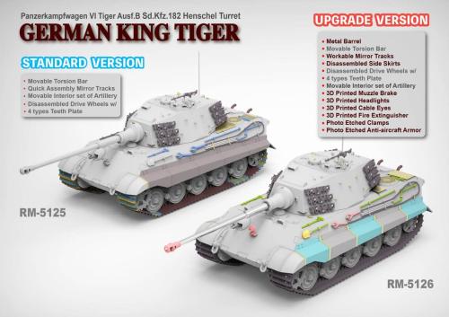 Сборная модель немецкий тяжелый танк Sd.Kfz.182 Tiger Ausf.B King Tiger (турель Henschel), стандартная версия