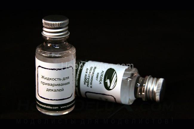 Жидкость для приваривания декалей, 30 мл AH2020