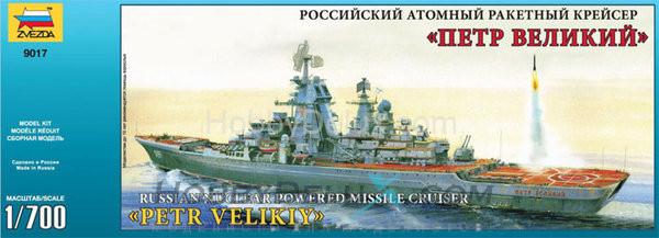Крейсер "Петр Великий" ZV9017
