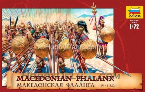 Македонская фаланга