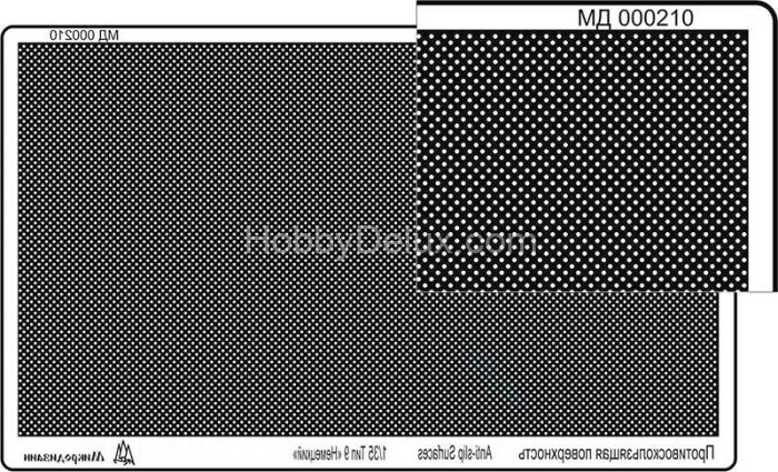 Профнастил (95х55 мм) тип 9, круг диагональ, немецкий МД000210