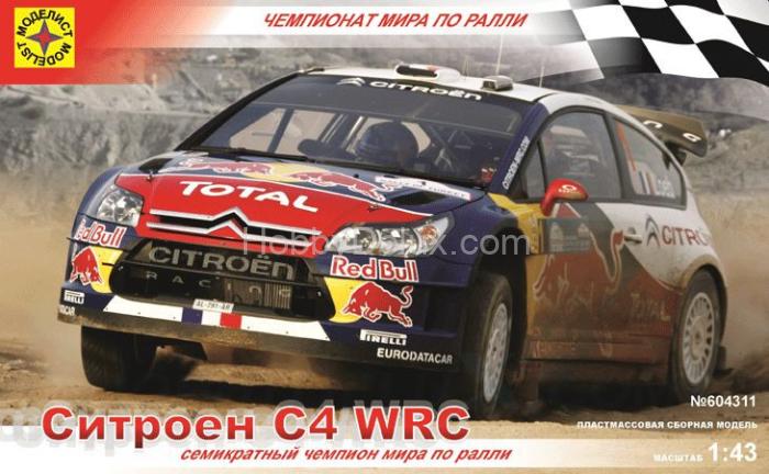 Автомобиль  Ситроен C4 WRC Mod604311
