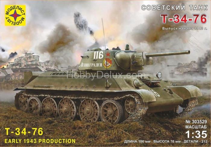 Советский танк Т-34-76 выпуск начала 1943г. mod303529