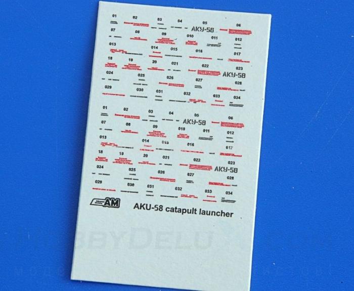 Авиационная управляемая ракета Х-29Л с пусковой АКУ-58-1 AMC72235-1