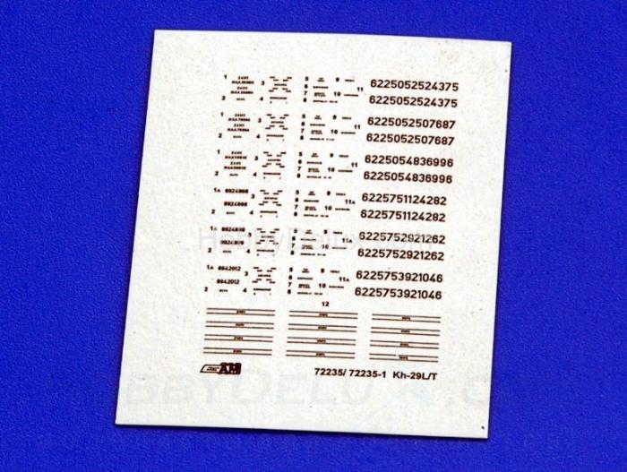 Авиационная управляемая ракета Х-29Л с пусковой АКУ-58-1 AMC72235-1