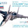 3D Декаль интерьера кабины Су-30СМ QD72012