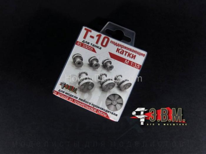 Поддерживающие Катки Т-10 М1:35 RS35015