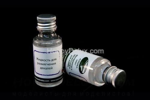 Жидкость для размягчения декалей, 30 мл
