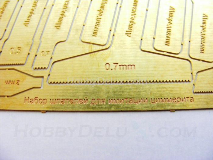 Шпателя для циммерита МД035239