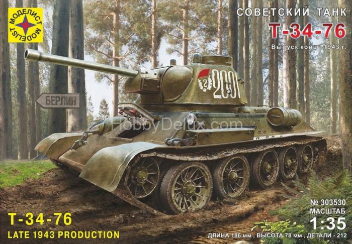 Советский танк Т-34-76 выпуск конца 1943г. mod303530