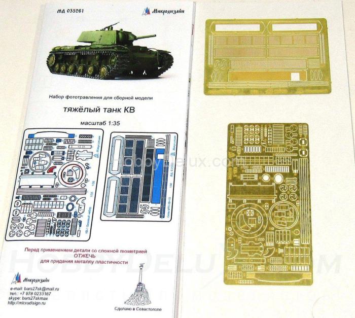 Набор фототравления для КВ-1. Основной набор МД035262