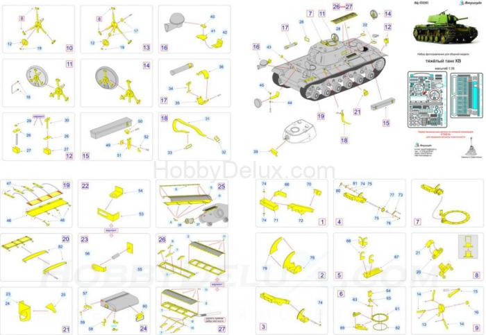 Набор фототравления для КВ-1. Основной набор МД035262