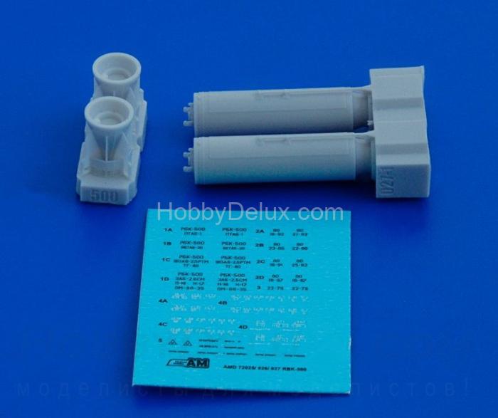 РБК-500 АО-2,5 РТМ, разовая бомбовая кассета калибра 500 кг без носового обтекателя (в комплекте две РБК-500). AMC48027-1