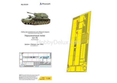 Набор фототравления для СУ-76 надгусеничные полки (Звезда)