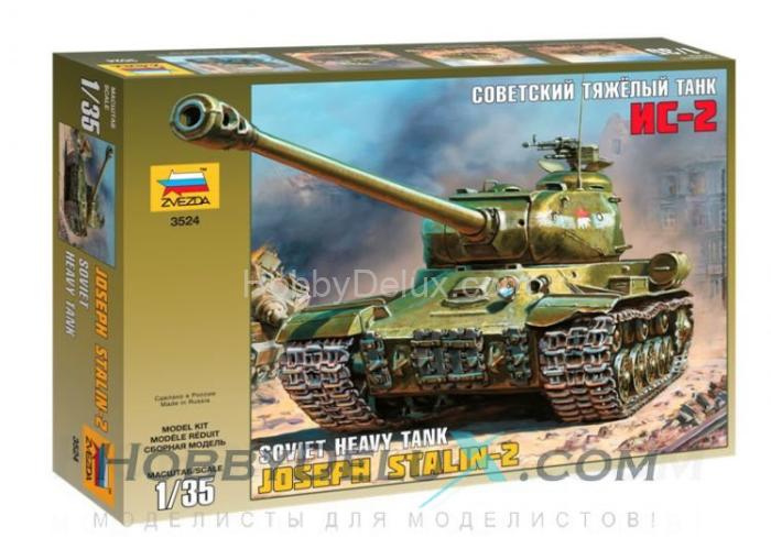 Советский танк "Ис-2" ZV3524