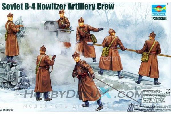 СОВЕТСКИЙ АРТИЛЛЕРИЙСКИЙ РАСЧЕТ ДЛЯ ПУШКИ Б-4 TR-00427