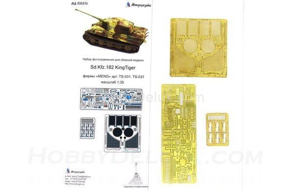 Набор фототравления для Sd.Kfz.182 KingTiger базовый набор МД035315