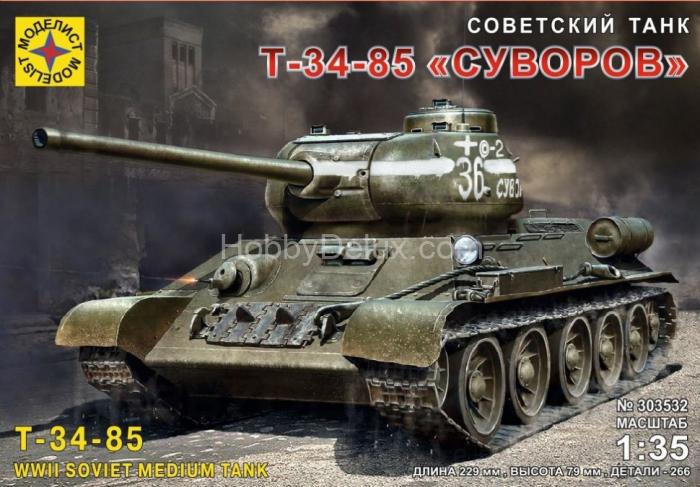 Советский танк Т-34-85 "Суворов" mod303532