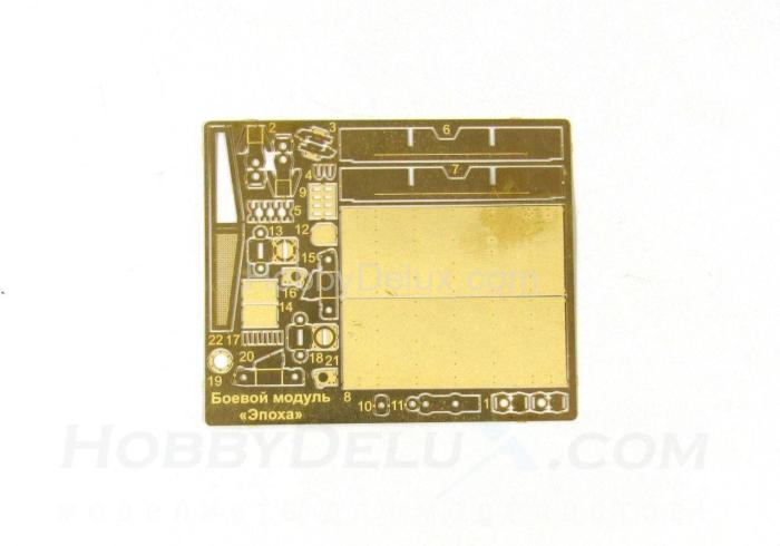 Набор фототравления для БМП "Бумеранг" с боевым модулем "Эпоха" МД035354
